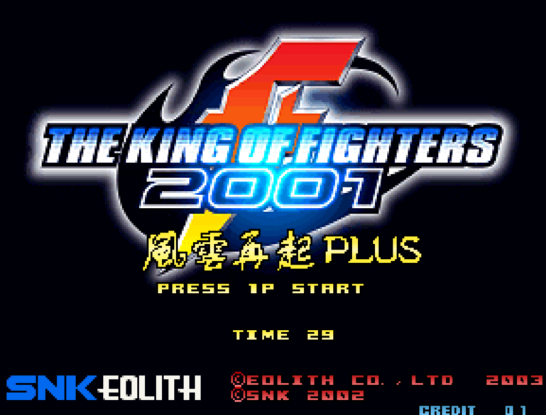 拳皇2001风云再起