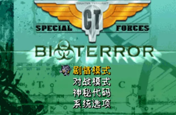 CT特种部队3汉化版（CT Special Forces3）