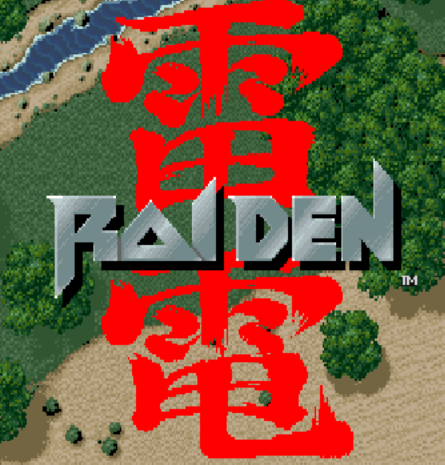 雷电