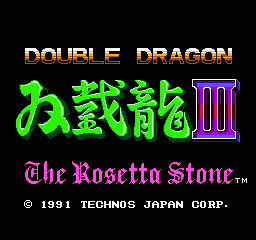 双截龙3